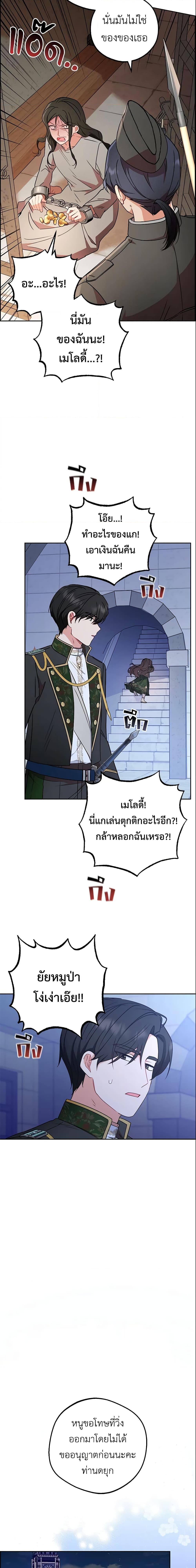 Manga-lc-com อ่านมังงะ อ่านการ์ตูน ออนไลน์ ฟรี The Villainess Is Shy In Receiving Love ตอนที่ 1 2 3 4 5 6 7 8 9 10 11 12 13 14 ฟรี ไม่มีโฆษณา Manga-lc - อ่าน มังงะ อ่าน การ์ตูน ออนไลน์ อ่านมังงะ ฟรี
