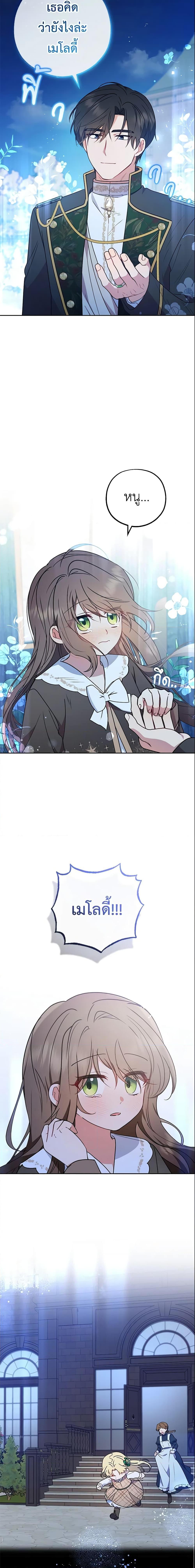 Manga-lc-com อ่านมังงะ อ่านการ์ตูน ออนไลน์ ฟรี The Villainess Is Shy In Receiving Love ตอนที่ 1 2 3 4 5 6 7 8 9 10 11 12 13 14 ฟรี ไม่มีโฆษณา Manga-lc - อ่าน มังงะ อ่าน การ์ตูน ออนไลน์ อ่านมังงะ ฟรี