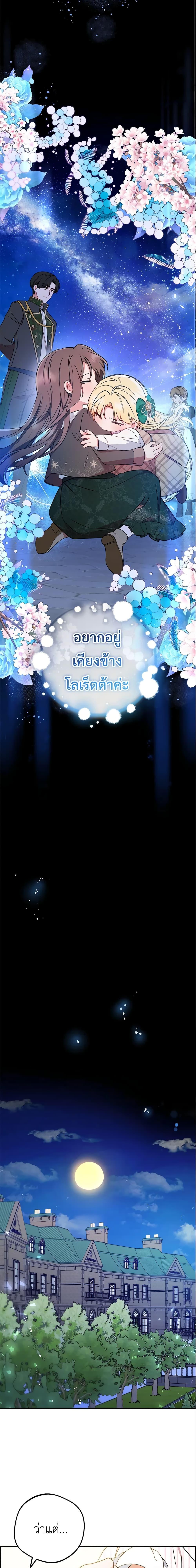 Manga-lc-com อ่านมังงะ อ่านการ์ตูน ออนไลน์ ฟรี The Villainess Is Shy In Receiving Love ตอนที่ 1 2 3 4 5 6 7 8 9 10 11 12 13 14 ฟรี ไม่มีโฆษณา Manga-lc - อ่าน มังงะ อ่าน การ์ตูน ออนไลน์ อ่านมังงะ ฟรี