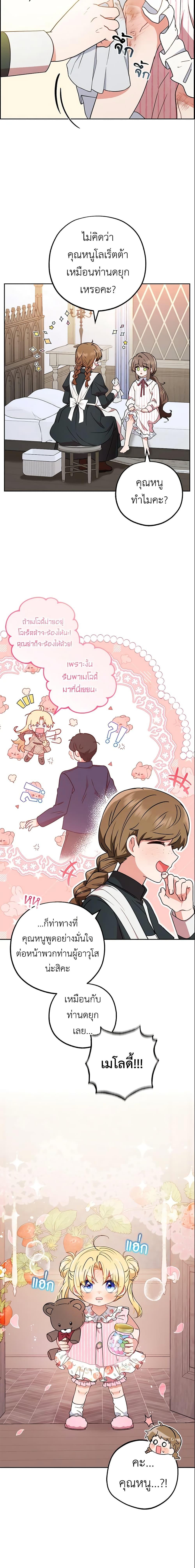Manga-lc-com อ่านมังงะ อ่านการ์ตูน ออนไลน์ ฟรี The Villainess Is Shy In Receiving Love ตอนที่ 1 2 3 4 5 6 7 8 9 10 11 12 13 14 ฟรี ไม่มีโฆษณา Manga-lc - อ่าน มังงะ อ่าน การ์ตูน ออนไลน์ อ่านมังงะ ฟรี