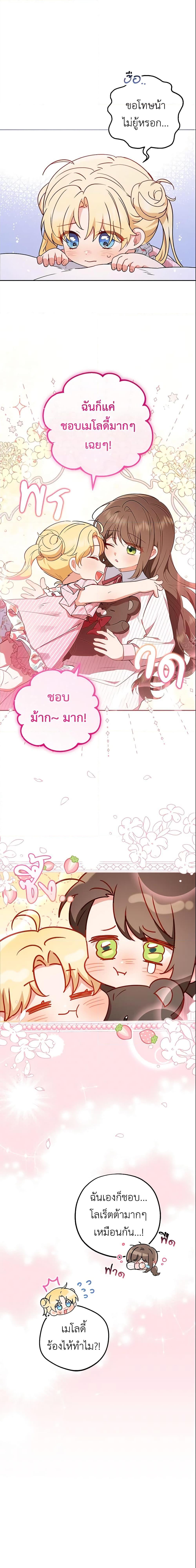 Manga-lc-com อ่านมังงะ อ่านการ์ตูน ออนไลน์ ฟรี The Villainess Is Shy In Receiving Love ตอนที่ 1 2 3 4 5 6 7 8 9 10 11 12 13 14 ฟรี ไม่มีโฆษณา Manga-lc - อ่าน มังงะ อ่าน การ์ตูน ออนไลน์ อ่านมังงะ ฟรี