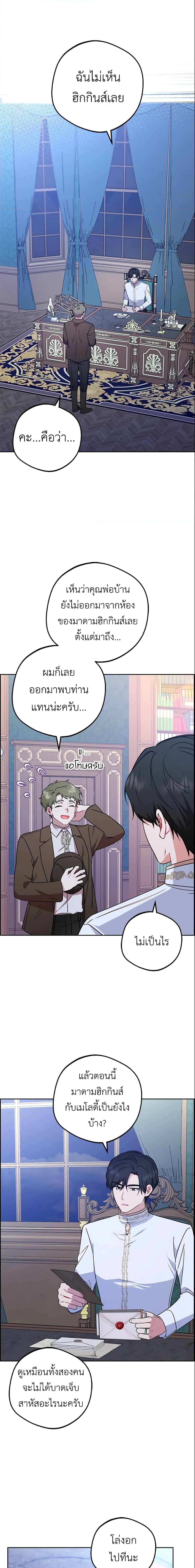 Manga-lc-com อ่านมังงะ อ่านการ์ตูน ออนไลน์ ฟรี The Villainess Is Shy In Receiving Love ตอนที่ 1 2 3 4 5 6 7 8 9 10 11 12 13 14 ฟรี ไม่มีโฆษณา Manga-lc - อ่าน มังงะ อ่าน การ์ตูน ออนไลน์ อ่านมังงะ ฟรี