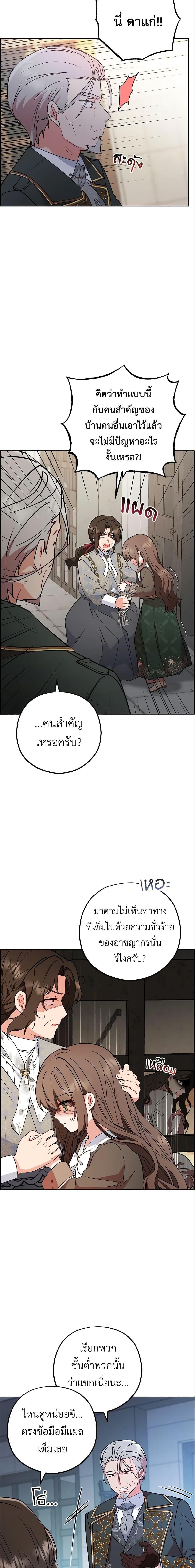 Manga-lc-com อ่านมังงะ อ่านการ์ตูน ออนไลน์ ฟรี The Villainess Is Shy In Receiving Love ตอนที่ 1 2 3 4 5 6 7 8 9 10 11 12 13 14 ฟรี ไม่มีโฆษณา Manga-lc - อ่าน มังงะ อ่าน การ์ตูน ออนไลน์ อ่านมังงะ ฟรี