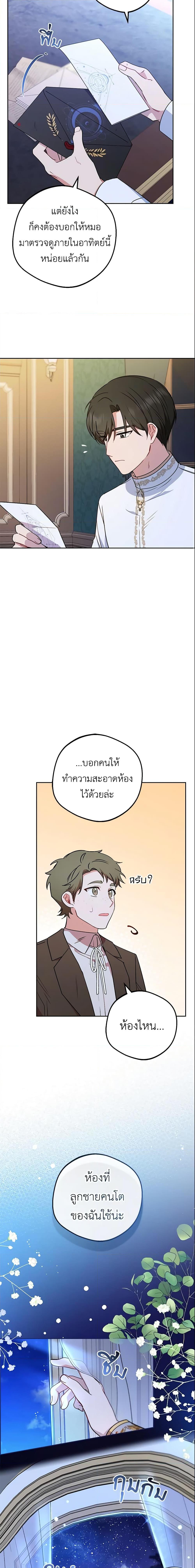 Manga-lc-com อ่านมังงะ อ่านการ์ตูน ออนไลน์ ฟรี The Villainess Is Shy In Receiving Love ตอนที่ 1 2 3 4 5 6 7 8 9 10 11 12 13 14 ฟรี ไม่มีโฆษณา Manga-lc - อ่าน มังงะ อ่าน การ์ตูน ออนไลน์ อ่านมังงะ ฟรี