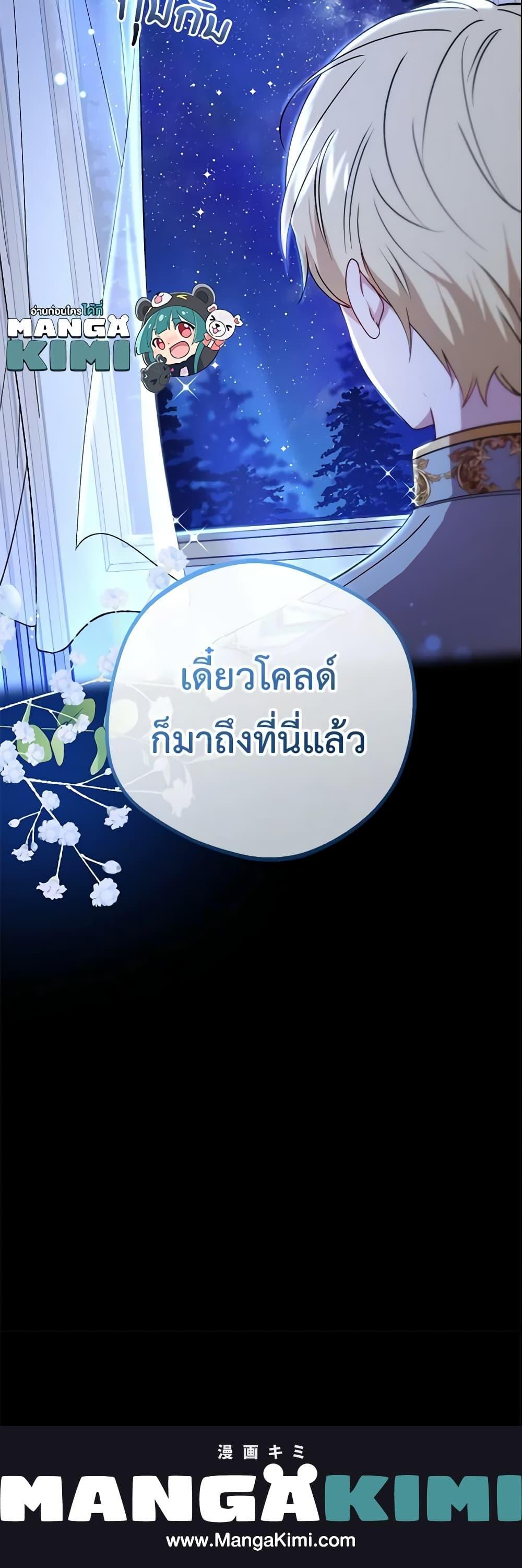 Manga-lc-com อ่านมังงะ อ่านการ์ตูน ออนไลน์ ฟรี The Villainess Is Shy In Receiving Love ตอนที่ 1 2 3 4 5 6 7 8 9 10 11 12 13 14 ฟรี ไม่มีโฆษณา Manga-lc - อ่าน มังงะ อ่าน การ์ตูน ออนไลน์ อ่านมังงะ ฟรี