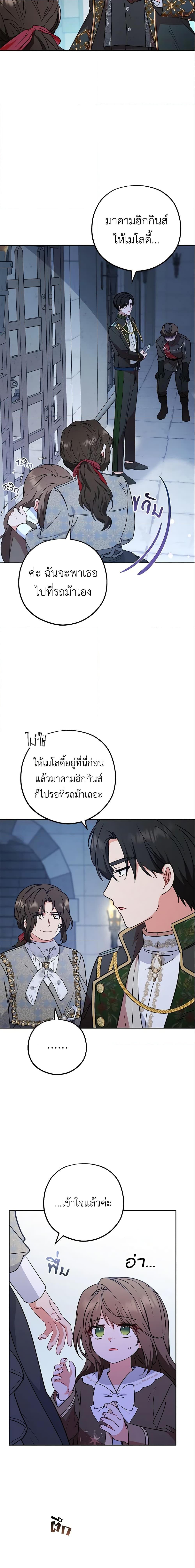 Manga-lc-com อ่านมังงะ อ่านการ์ตูน ออนไลน์ ฟรี The Villainess Is Shy In Receiving Love ตอนที่ 1 2 3 4 5 6 7 8 9 10 11 12 13 14 ฟรี ไม่มีโฆษณา Manga-lc - อ่าน มังงะ อ่าน การ์ตูน ออนไลน์ อ่านมังงะ ฟรี
