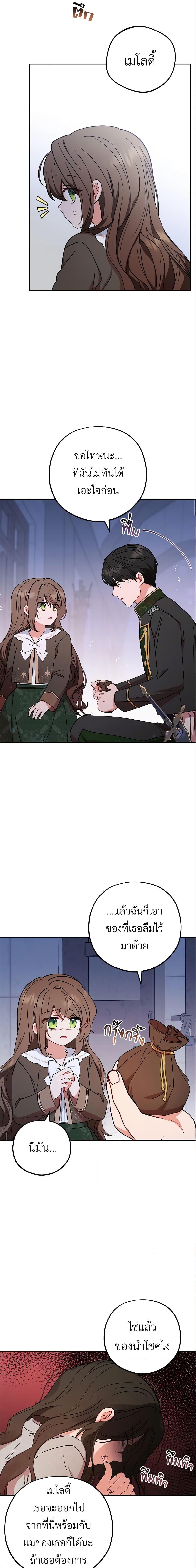 Manga-lc-com อ่านมังงะ อ่านการ์ตูน ออนไลน์ ฟรี The Villainess Is Shy In Receiving Love ตอนที่ 1 2 3 4 5 6 7 8 9 10 11 12 13 14 ฟรี ไม่มีโฆษณา Manga-lc - อ่าน มังงะ อ่าน การ์ตูน ออนไลน์ อ่านมังงะ ฟรี