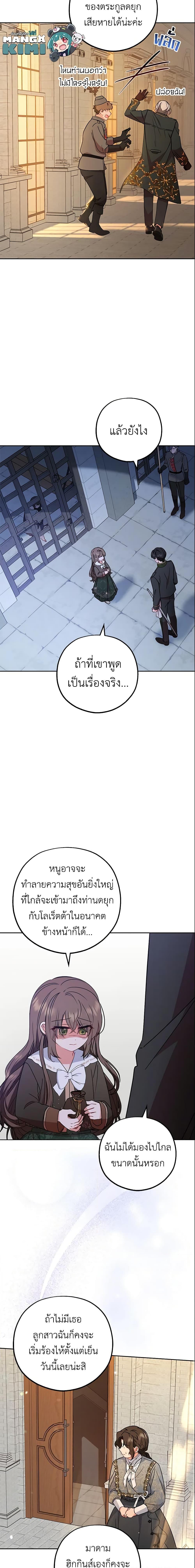 Manga-lc-com อ่านมังงะ อ่านการ์ตูน ออนไลน์ ฟรี The Villainess Is Shy In Receiving Love ตอนที่ 1 2 3 4 5 6 7 8 9 10 11 12 13 14 ฟรี ไม่มีโฆษณา Manga-lc - อ่าน มังงะ อ่าน การ์ตูน ออนไลน์ อ่านมังงะ ฟรี