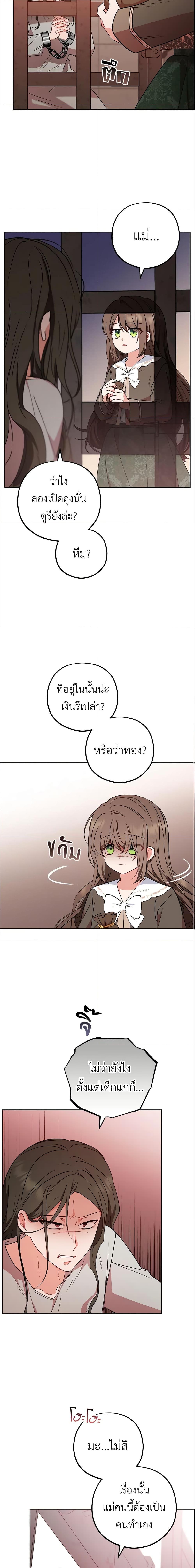 Manga-lc-com อ่านมังงะ อ่านการ์ตูน ออนไลน์ ฟรี The Villainess Is Shy In Receiving Love ตอนที่ 1 2 3 4 5 6 7 8 9 10 11 12 13 14 ฟรี ไม่มีโฆษณา Manga-lc - อ่าน มังงะ อ่าน การ์ตูน ออนไลน์ อ่านมังงะ ฟรี