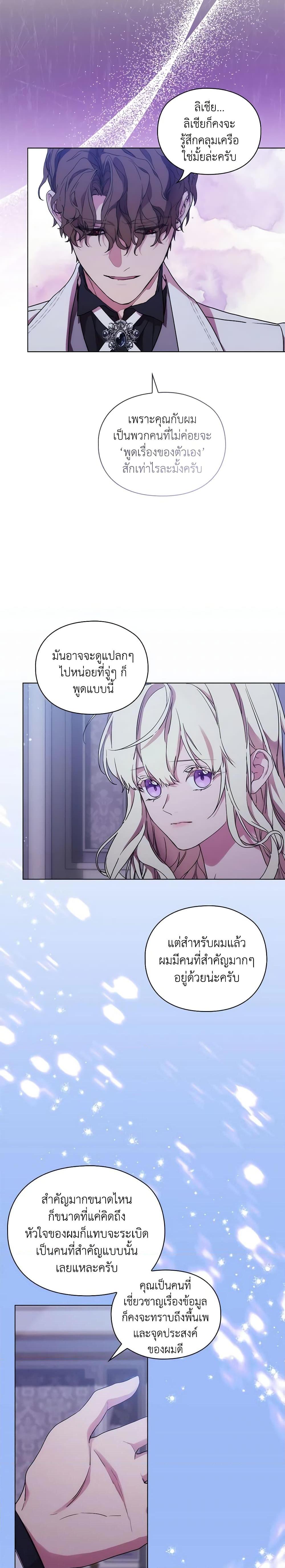 Manga-lc-com อ่านมังงะ อ่านการ์ตูน ออนไลน์ ฟรี When the Villainess Is in Love ตอนที่ 1 2 3 4 5 6 7 8 9 10 11 12 13 14 ฟรี ไม่มีโฆษณา Manga-lc - อ่าน มังงะ อ่าน การ์ตูน ออนไลน์ อ่านมังงะ ฟรี