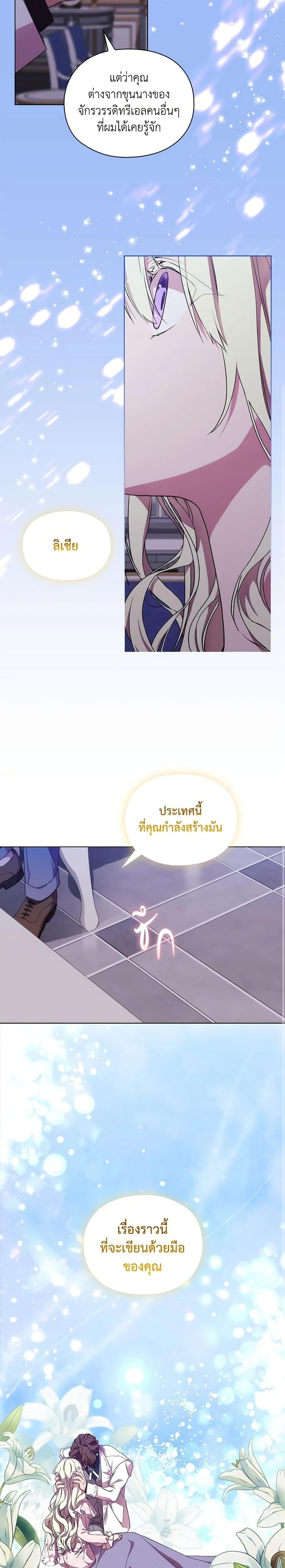 Manga-lc-com อ่านมังงะ อ่านการ์ตูน ออนไลน์ ฟรี When the Villainess Is in Love ตอนที่ 1 2 3 4 5 6 7 8 9 10 11 12 13 14 ฟรี ไม่มีโฆษณา Manga-lc - อ่าน มังงะ อ่าน การ์ตูน ออนไลน์ อ่านมังงะ ฟรี