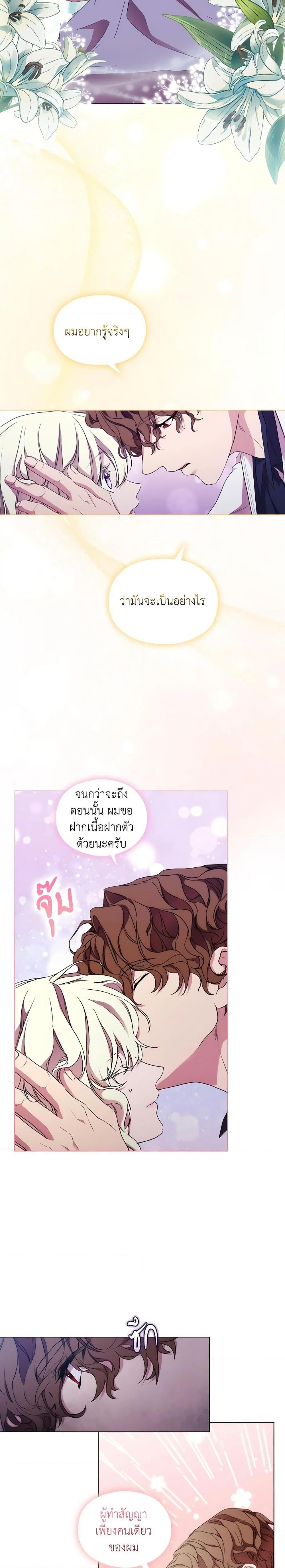 Manga-lc-com อ่านมังงะ อ่านการ์ตูน ออนไลน์ ฟรี When the Villainess Is in Love ตอนที่ 1 2 3 4 5 6 7 8 9 10 11 12 13 14 ฟรี ไม่มีโฆษณา Manga-lc - อ่าน มังงะ อ่าน การ์ตูน ออนไลน์ อ่านมังงะ ฟรี