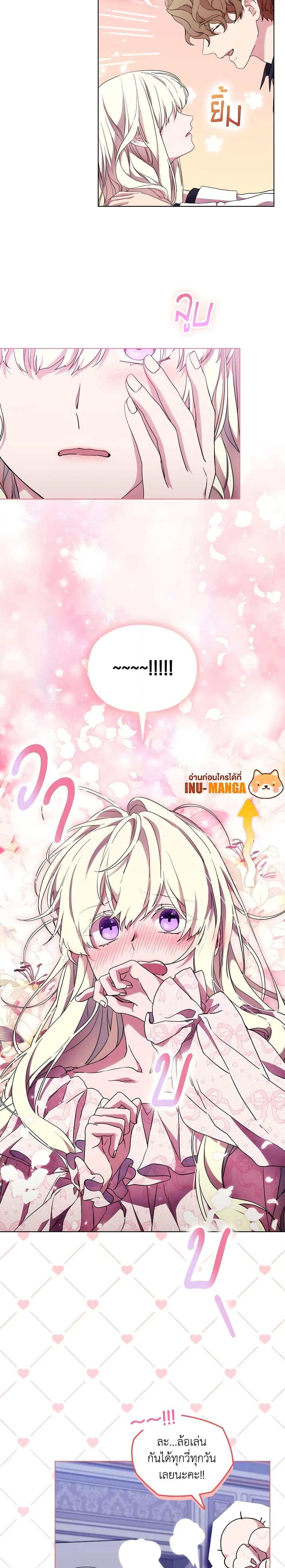 Manga-lc-com อ่านมังงะ อ่านการ์ตูน ออนไลน์ ฟรี When the Villainess Is in Love ตอนที่ 1 2 3 4 5 6 7 8 9 10 11 12 13 14 ฟรี ไม่มีโฆษณา Manga-lc - อ่าน มังงะ อ่าน การ์ตูน ออนไลน์ อ่านมังงะ ฟรี