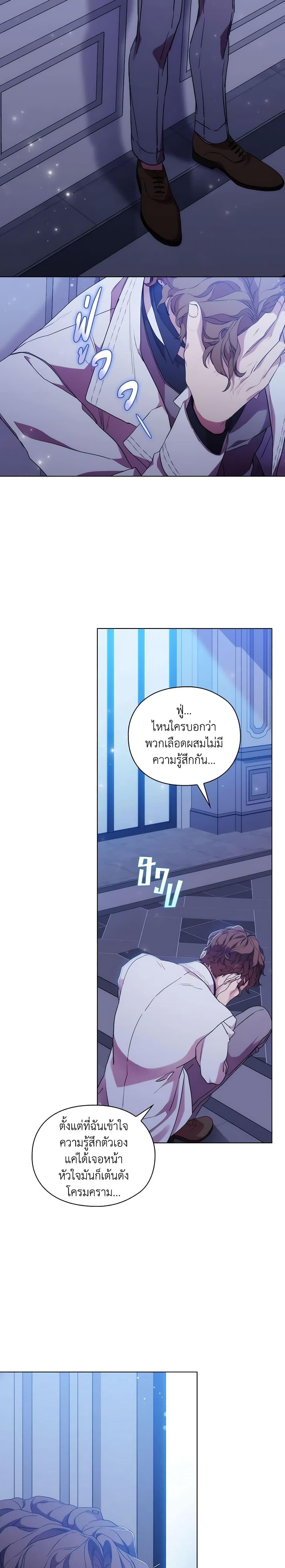 Manga-lc-com อ่านมังงะ อ่านการ์ตูน ออนไลน์ ฟรี When the Villainess Is in Love ตอนที่ 1 2 3 4 5 6 7 8 9 10 11 12 13 14 ฟรี ไม่มีโฆษณา Manga-lc - อ่าน มังงะ อ่าน การ์ตูน ออนไลน์ อ่านมังงะ ฟรี
