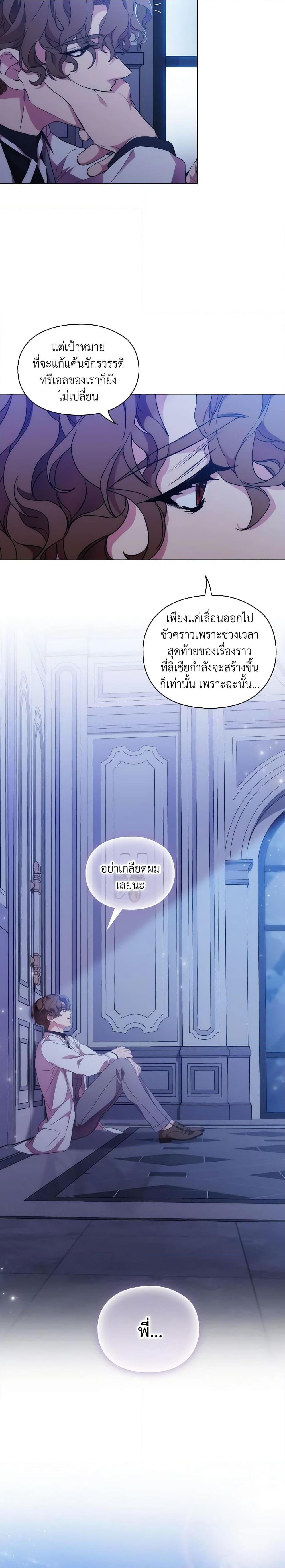 Manga-lc-com อ่านมังงะ อ่านการ์ตูน ออนไลน์ ฟรี When the Villainess Is in Love ตอนที่ 1 2 3 4 5 6 7 8 9 10 11 12 13 14 ฟรี ไม่มีโฆษณา Manga-lc - อ่าน มังงะ อ่าน การ์ตูน ออนไลน์ อ่านมังงะ ฟรี