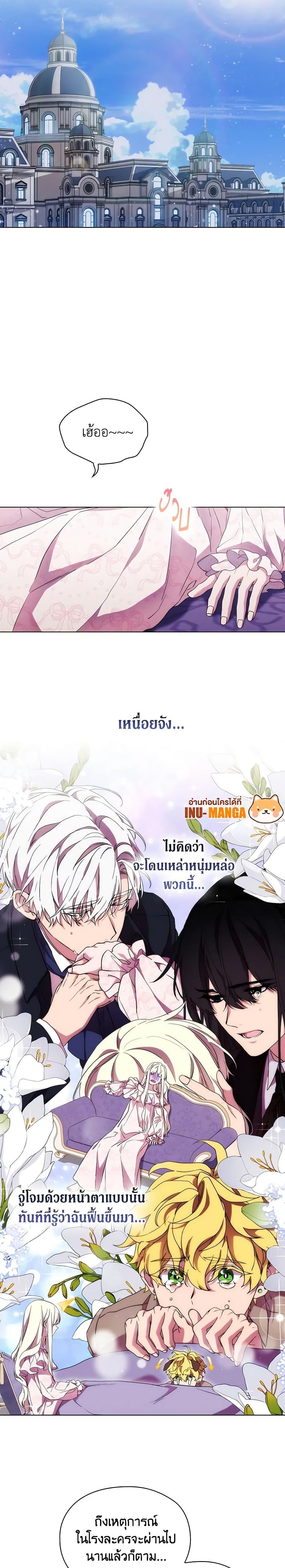 Manga-lc-com อ่านมังงะ อ่านการ์ตูน ออนไลน์ ฟรี When the Villainess Is in Love ตอนที่ 1 2 3 4 5 6 7 8 9 10 11 12 13 14 ฟรี ไม่มีโฆษณา Manga-lc - อ่าน มังงะ อ่าน การ์ตูน ออนไลน์ อ่านมังงะ ฟรี