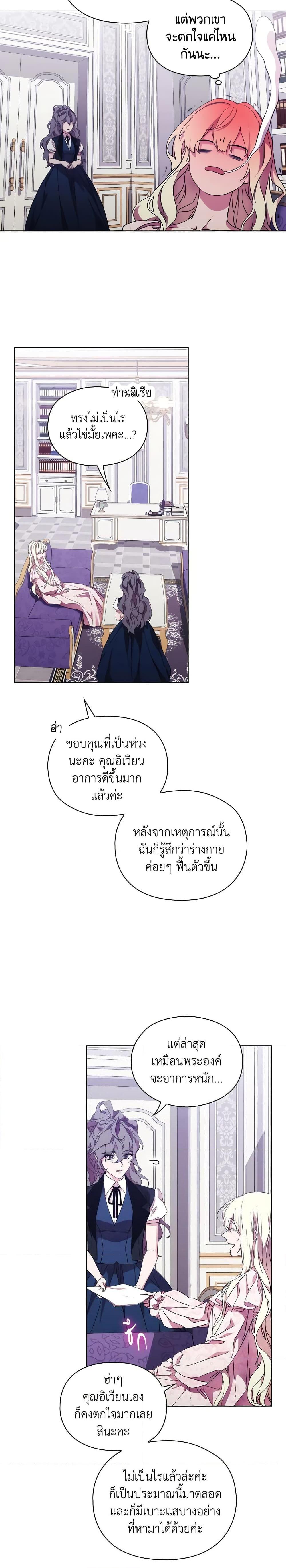 Manga-lc-com อ่านมังงะ อ่านการ์ตูน ออนไลน์ ฟรี When the Villainess Is in Love ตอนที่ 1 2 3 4 5 6 7 8 9 10 11 12 13 14 ฟรี ไม่มีโฆษณา Manga-lc - อ่าน มังงะ อ่าน การ์ตูน ออนไลน์ อ่านมังงะ ฟรี