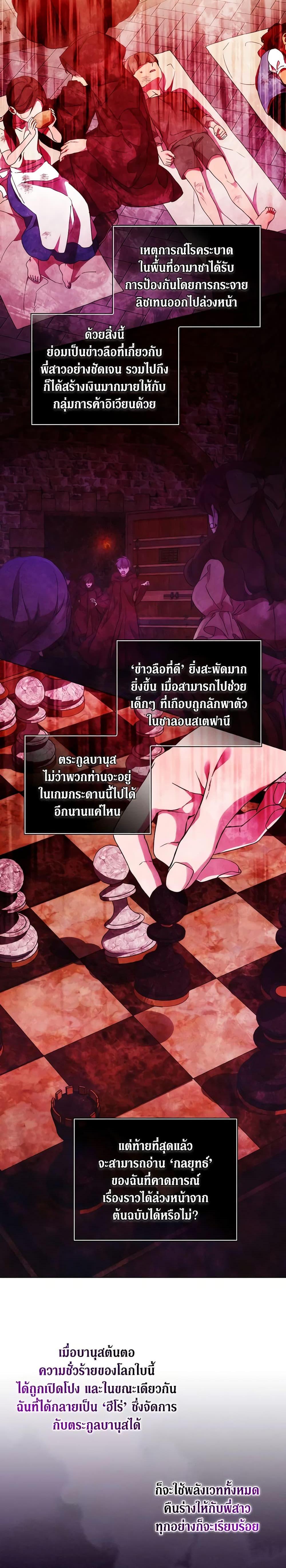 Manga-lc-com อ่านมังงะ อ่านการ์ตูน ออนไลน์ ฟรี When the Villainess Is in Love ตอนที่ 1 2 3 4 5 6 7 8 9 10 11 12 13 14 ฟรี ไม่มีโฆษณา Manga-lc - อ่าน มังงะ อ่าน การ์ตูน ออนไลน์ อ่านมังงะ ฟรี