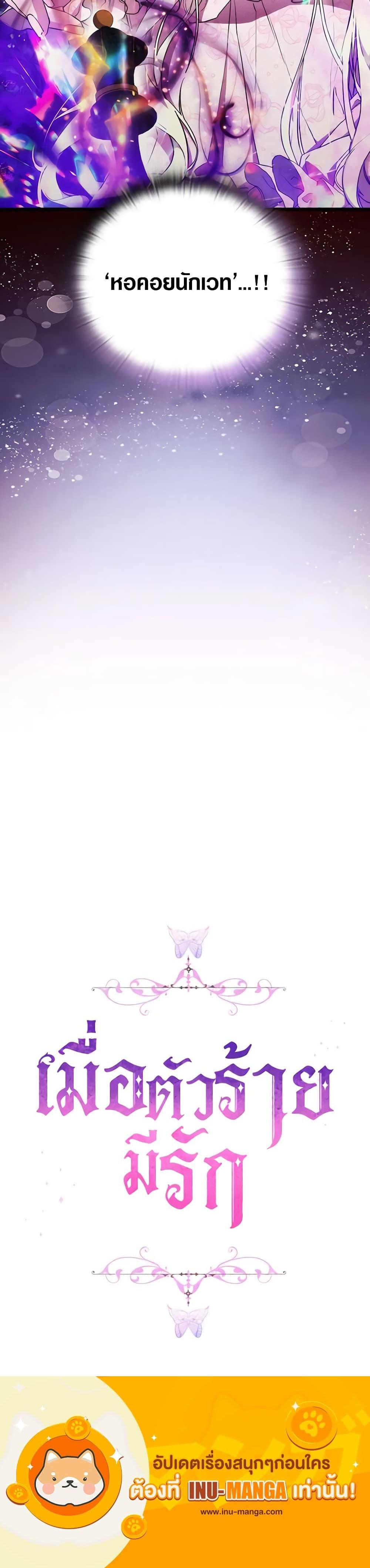 Manga-lc-com อ่านมังงะ อ่านการ์ตูน ออนไลน์ ฟรี When the Villainess Is in Love ตอนที่ 1 2 3 4 5 6 7 8 9 10 11 12 13 14 ฟรี ไม่มีโฆษณา Manga-lc - อ่าน มังงะ อ่าน การ์ตูน ออนไลน์ อ่านมังงะ ฟรี