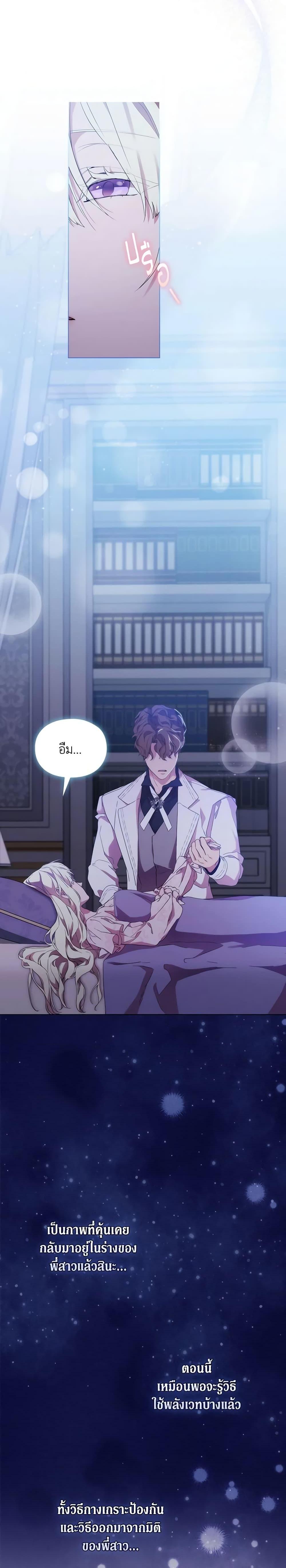 Manga-lc-com อ่านมังงะ อ่านการ์ตูน ออนไลน์ ฟรี When the Villainess Is in Love ตอนที่ 1 2 3 4 5 6 7 8 9 10 11 12 13 14 ฟรี ไม่มีโฆษณา Manga-lc - อ่าน มังงะ อ่าน การ์ตูน ออนไลน์ อ่านมังงะ ฟรี