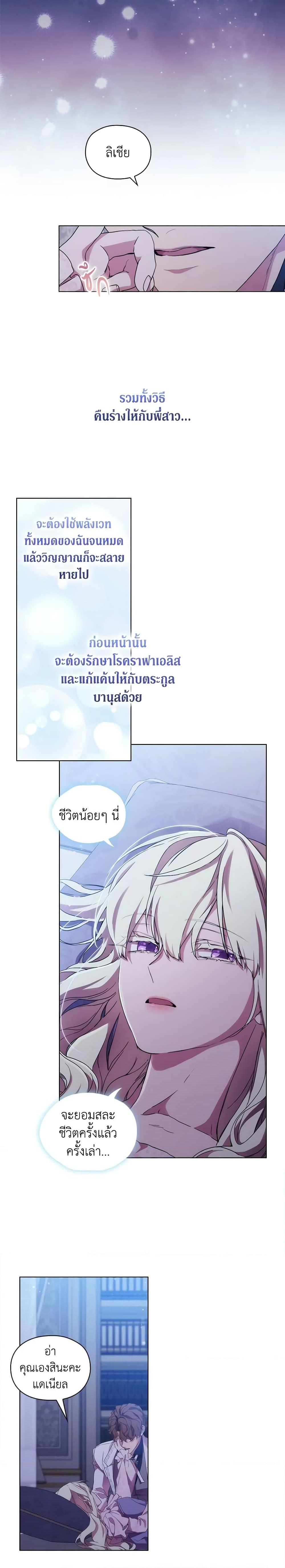 Manga-lc-com อ่านมังงะ อ่านการ์ตูน ออนไลน์ ฟรี When the Villainess Is in Love ตอนที่ 1 2 3 4 5 6 7 8 9 10 11 12 13 14 ฟรี ไม่มีโฆษณา Manga-lc - อ่าน มังงะ อ่าน การ์ตูน ออนไลน์ อ่านมังงะ ฟรี