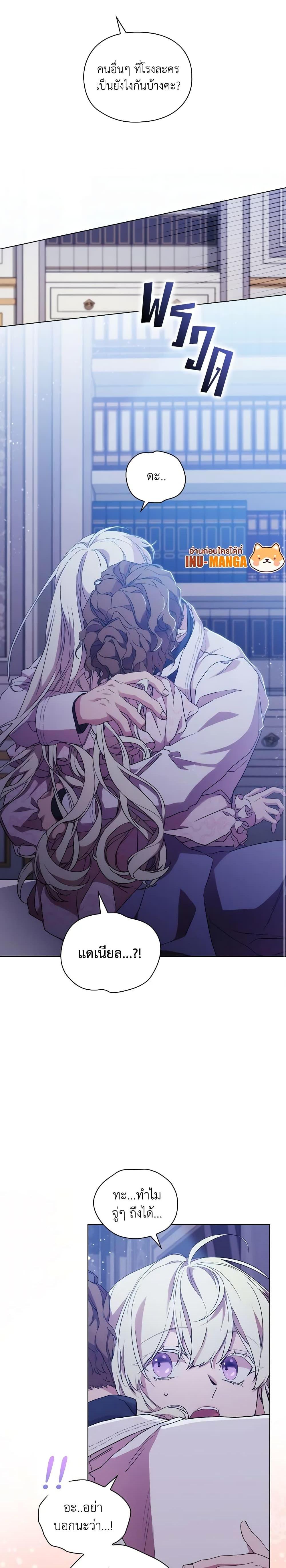 Manga-lc-com อ่านมังงะ อ่านการ์ตูน ออนไลน์ ฟรี When the Villainess Is in Love ตอนที่ 1 2 3 4 5 6 7 8 9 10 11 12 13 14 ฟรี ไม่มีโฆษณา Manga-lc - อ่าน มังงะ อ่าน การ์ตูน ออนไลน์ อ่านมังงะ ฟรี