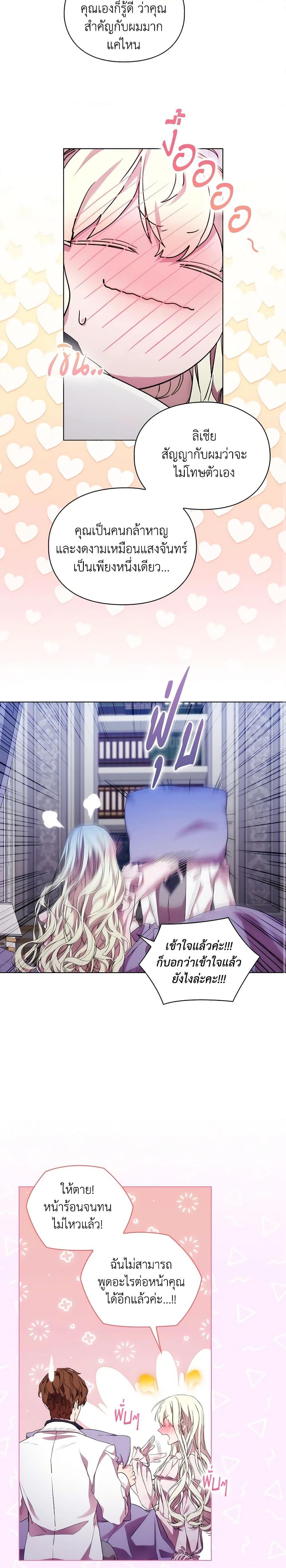 Manga-lc-com อ่านมังงะ อ่านการ์ตูน ออนไลน์ ฟรี When the Villainess Is in Love ตอนที่ 1 2 3 4 5 6 7 8 9 10 11 12 13 14 ฟรี ไม่มีโฆษณา Manga-lc - อ่าน มังงะ อ่าน การ์ตูน ออนไลน์ อ่านมังงะ ฟรี