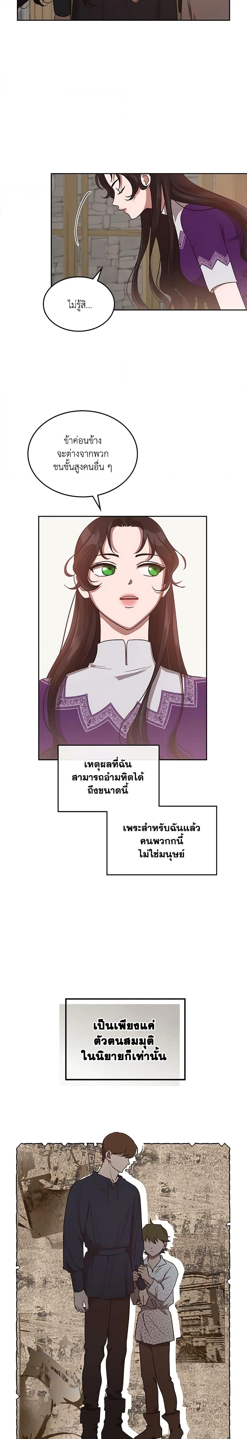 Manga-lc-com อ่านมังงะ อ่านการ์ตูน ออนไลน์ ฟรี Kill the Villainess ตอนที่ 1 2 3 4 5 6 7 8 9 10 11 12 13 14 ฟรี ไม่มีโฆษณา Manga-lc - อ่าน มังงะ อ่าน การ์ตูน ออนไลน์ อ่านมังงะ ฟรี
