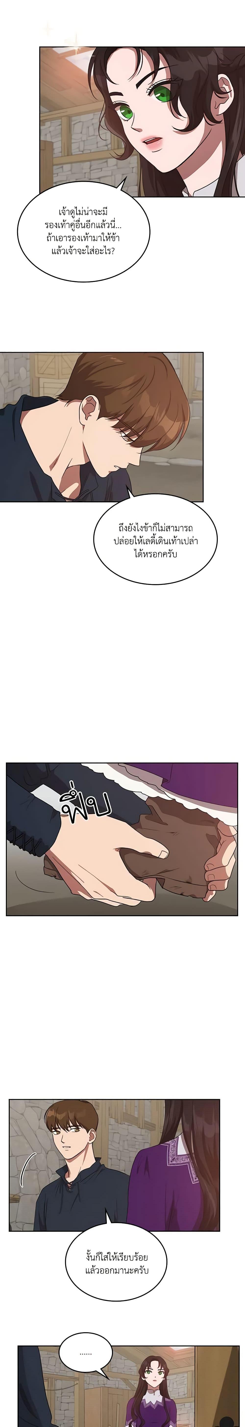 Manga-lc-com อ่านมังงะ อ่านการ์ตูน ออนไลน์ ฟรี Kill the Villainess ตอนที่ 1 2 3 4 5 6 7 8 9 10 11 12 13 14 ฟรี ไม่มีโฆษณา Manga-lc - อ่าน มังงะ อ่าน การ์ตูน ออนไลน์ อ่านมังงะ ฟรี