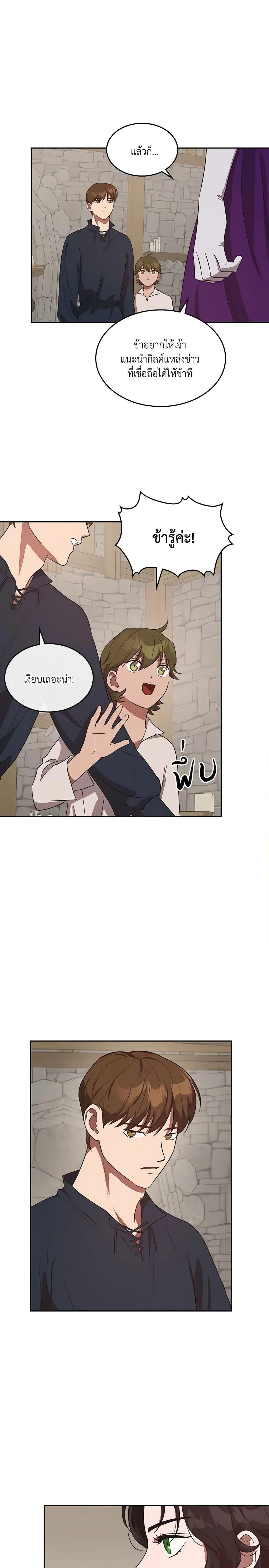 Manga-lc-com อ่านมังงะ อ่านการ์ตูน ออนไลน์ ฟรี Kill the Villainess ตอนที่ 1 2 3 4 5 6 7 8 9 10 11 12 13 14 ฟรี ไม่มีโฆษณา Manga-lc - อ่าน มังงะ อ่าน การ์ตูน ออนไลน์ อ่านมังงะ ฟรี