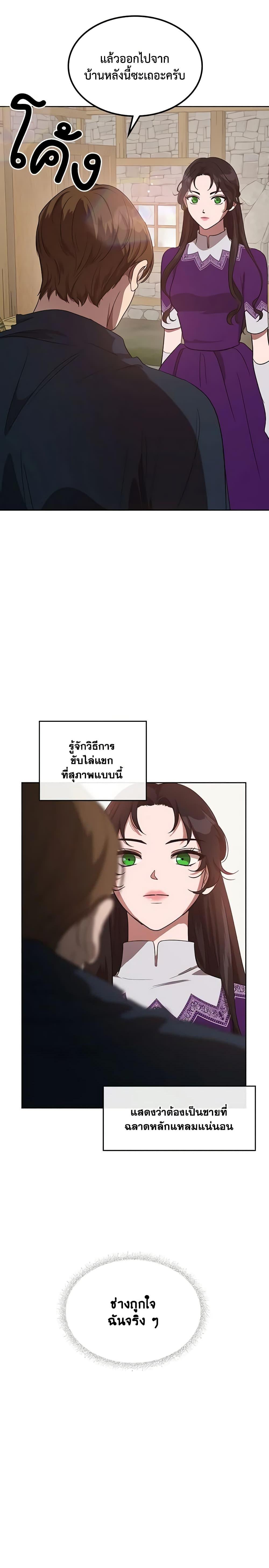 Manga-lc-com อ่านมังงะ อ่านการ์ตูน ออนไลน์ ฟรี Kill the Villainess ตอนที่ 1 2 3 4 5 6 7 8 9 10 11 12 13 14 ฟรี ไม่มีโฆษณา Manga-lc - อ่าน มังงะ อ่าน การ์ตูน ออนไลน์ อ่านมังงะ ฟรี