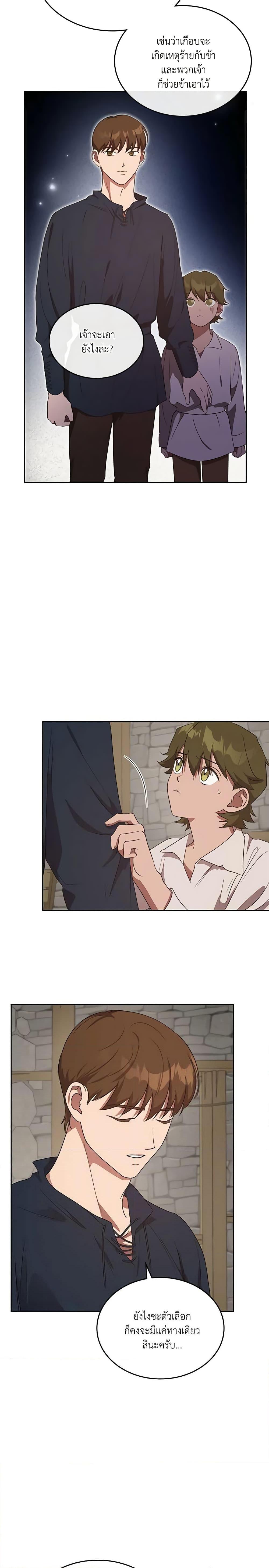 Manga-lc-com อ่านมังงะ อ่านการ์ตูน ออนไลน์ ฟรี Kill the Villainess ตอนที่ 1 2 3 4 5 6 7 8 9 10 11 12 13 14 ฟรี ไม่มีโฆษณา Manga-lc - อ่าน มังงะ อ่าน การ์ตูน ออนไลน์ อ่านมังงะ ฟรี