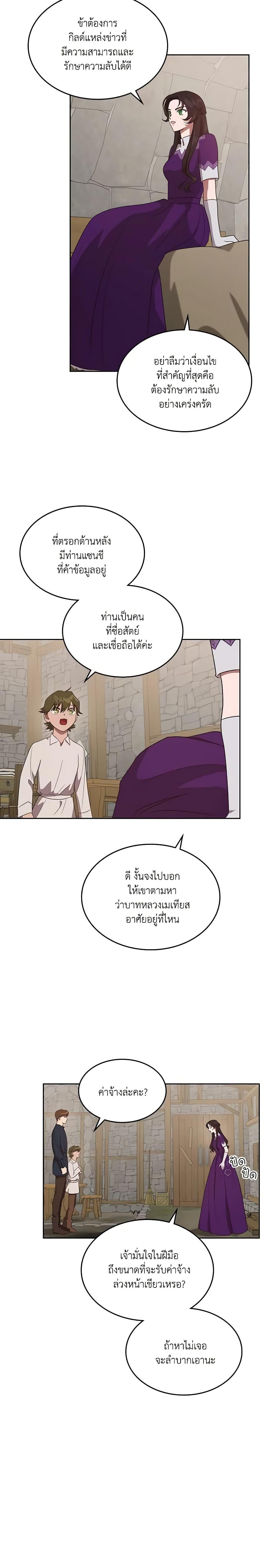 Manga-lc-com อ่านมังงะ อ่านการ์ตูน ออนไลน์ ฟรี Kill the Villainess ตอนที่ 1 2 3 4 5 6 7 8 9 10 11 12 13 14 ฟรี ไม่มีโฆษณา Manga-lc - อ่าน มังงะ อ่าน การ์ตูน ออนไลน์ อ่านมังงะ ฟรี