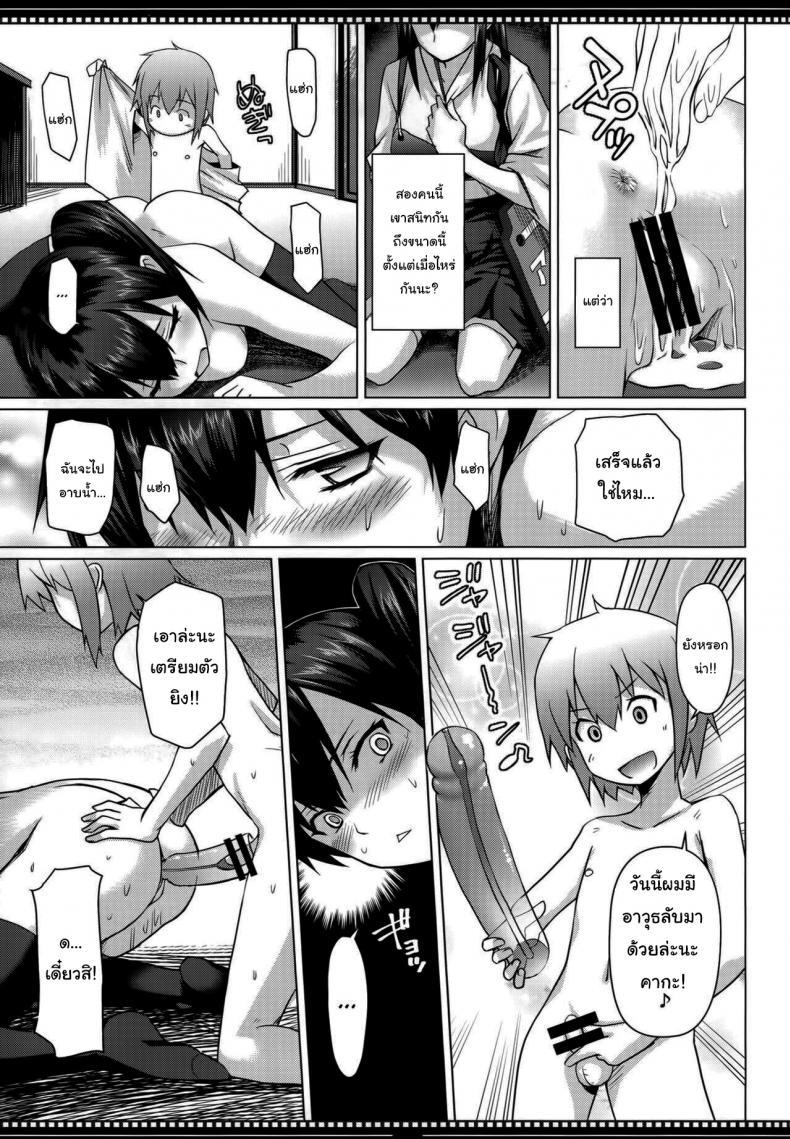 Doujin-Lc- อ่าน โดจิน มังฮวา เกาหลี ญี่ปุ่น จีน แปลไทย ฉันเองก็จะเปลี่ยนแปลงตัวเองได้ใช่ไหม (C86) [Shikitenshi (Shironeko Sanbou)] Shikisokuzekuu Ikkousen wa Mita (Kantai Collection -KanColle-) ตอนที่ 1 2 3 4 5 6 7 8 9 10 11 12 13 14 ฟรี ไม่มีโฆษณา อ่าน โดจิน Manhwa เกาหลี ญี่ปุ่น จีน เรามีครบ คัดมาให้เน้นๆ โดจิน 18+ รับประกันความฟินโดย  Doujin Lc