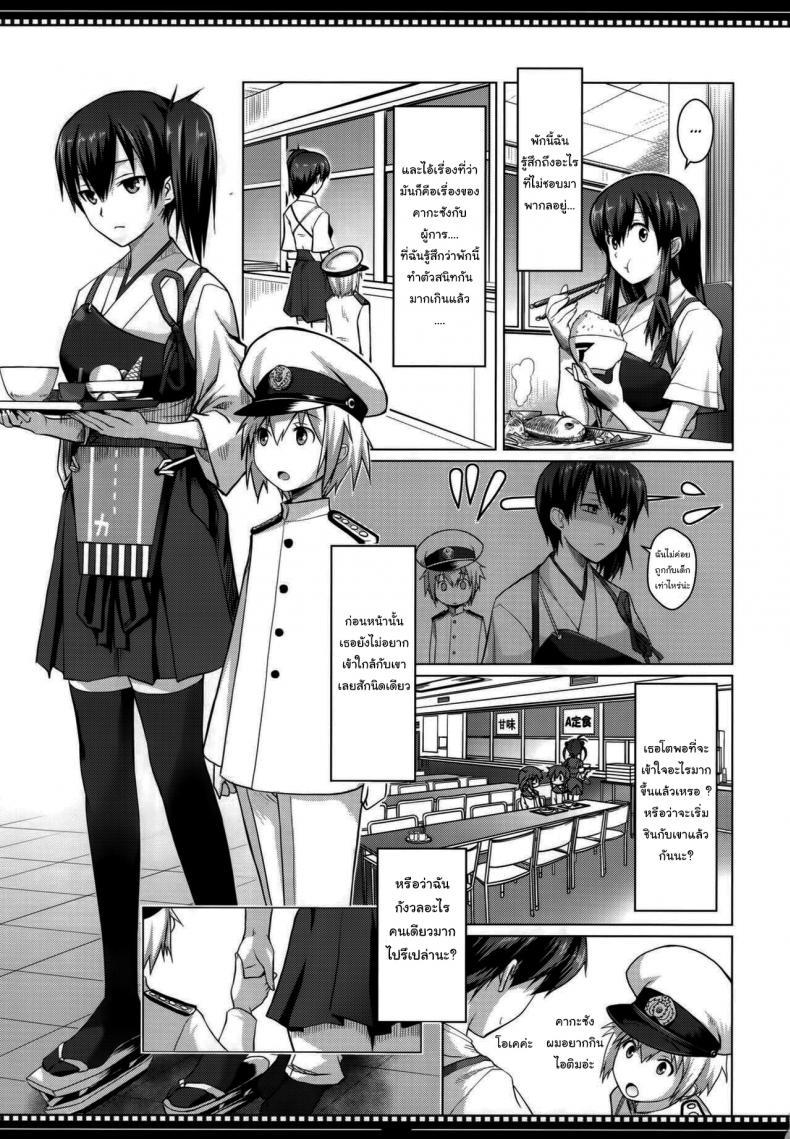 Doujin-Lc- อ่าน โดจิน มังฮวา เกาหลี ญี่ปุ่น จีน แปลไทย ฉันเองก็จะเปลี่ยนแปลงตัวเองได้ใช่ไหม (C86) [Shikitenshi (Shironeko Sanbou)] Shikisokuzekuu Ikkousen wa Mita (Kantai Collection -KanColle-) ตอนที่ 1 2 3 4 5 6 7 8 9 10 11 12 13 14 ฟรี ไม่มีโฆษณา อ่าน โดจิน Manhwa เกาหลี ญี่ปุ่น จีน เรามีครบ คัดมาให้เน้นๆ โดจิน 18+ รับประกันความฟินโดย  Doujin Lc