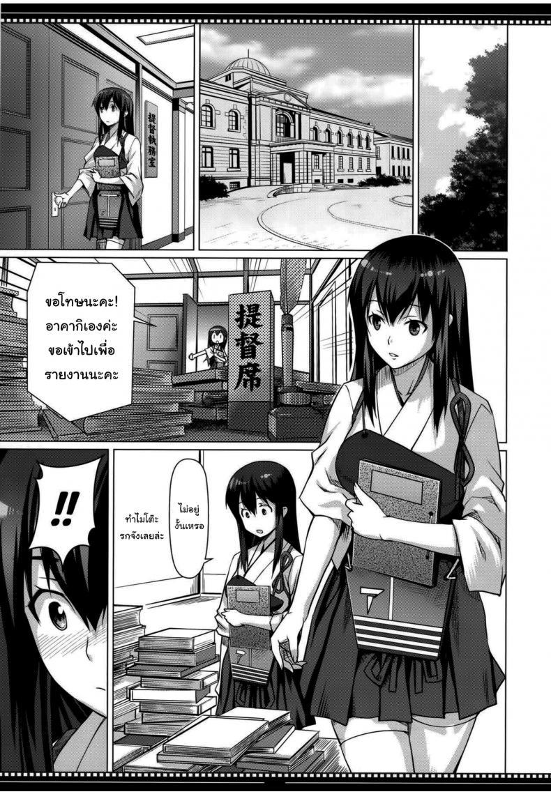 Doujin-Lc- อ่าน โดจิน มังฮวา เกาหลี ญี่ปุ่น จีน แปลไทย ฉันเองก็จะเปลี่ยนแปลงตัวเองได้ใช่ไหม (C86) [Shikitenshi (Shironeko Sanbou)] Shikisokuzekuu Ikkousen wa Mita (Kantai Collection -KanColle-) ตอนที่ 1 2 3 4 5 6 7 8 9 10 11 12 13 14 ฟรี ไม่มีโฆษณา อ่าน โดจิน Manhwa เกาหลี ญี่ปุ่น จีน เรามีครบ คัดมาให้เน้นๆ โดจิน 18+ รับประกันความฟินโดย  Doujin Lc