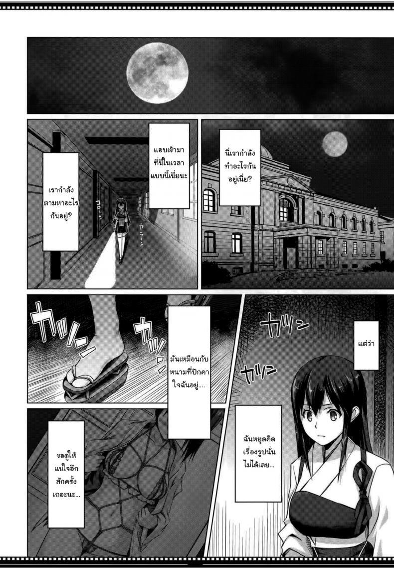 Doujin-Lc- อ่าน โดจิน มังฮวา เกาหลี ญี่ปุ่น จีน แปลไทย ฉันเองก็จะเปลี่ยนแปลงตัวเองได้ใช่ไหม (C86) [Shikitenshi (Shironeko Sanbou)] Shikisokuzekuu Ikkousen wa Mita (Kantai Collection -KanColle-) ตอนที่ 1 2 3 4 5 6 7 8 9 10 11 12 13 14 ฟรี ไม่มีโฆษณา อ่าน โดจิน Manhwa เกาหลี ญี่ปุ่น จีน เรามีครบ คัดมาให้เน้นๆ โดจิน 18+ รับประกันความฟินโดย  Doujin Lc