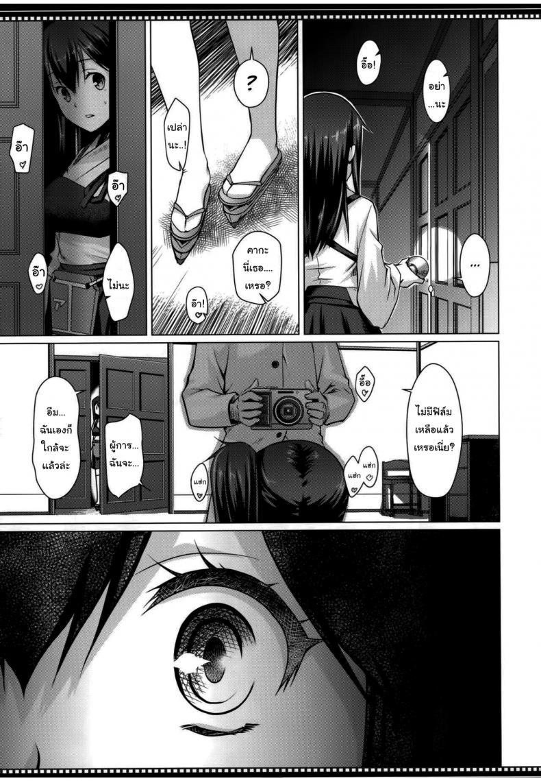 Doujin-Lc- อ่าน โดจิน มังฮวา เกาหลี ญี่ปุ่น จีน แปลไทย ฉันเองก็จะเปลี่ยนแปลงตัวเองได้ใช่ไหม (C86) [Shikitenshi (Shironeko Sanbou)] Shikisokuzekuu Ikkousen wa Mita (Kantai Collection -KanColle-) ตอนที่ 1 2 3 4 5 6 7 8 9 10 11 12 13 14 ฟรี ไม่มีโฆษณา อ่าน โดจิน Manhwa เกาหลี ญี่ปุ่น จีน เรามีครบ คัดมาให้เน้นๆ โดจิน 18+ รับประกันความฟินโดย  Doujin Lc