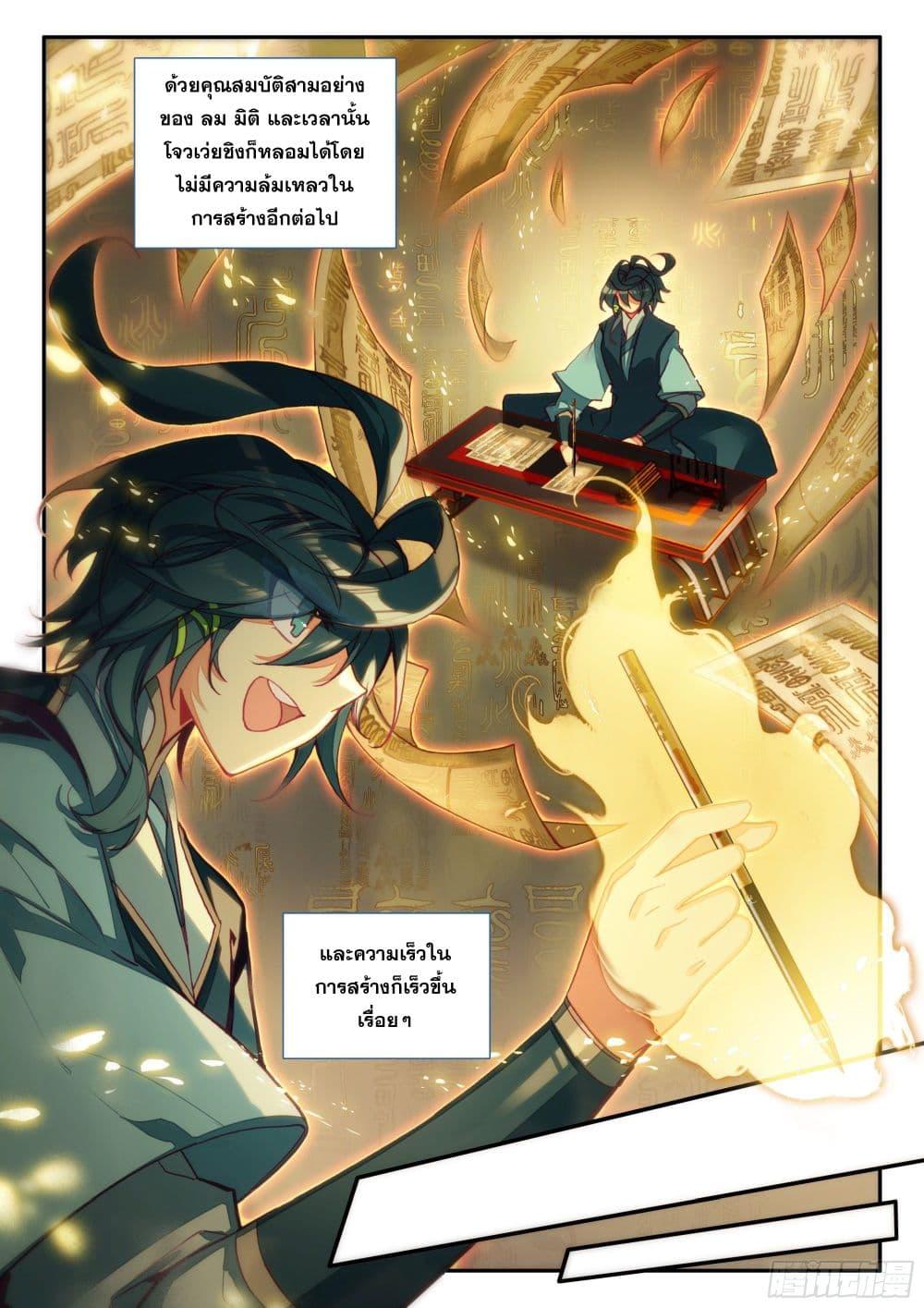 Manga-lc-com อ่านมังงะ อ่านการ์ตูน ออนไลน์ ฟรี Heavenly Jewel Change ตอนที่ 1 2 3 4 5 6 7 8 9 10 11 12 13 14 ฟรี ไม่มีโฆษณา Manga-lc - อ่าน มังงะ อ่าน การ์ตูน ออนไลน์ อ่านมังงะ ฟรี