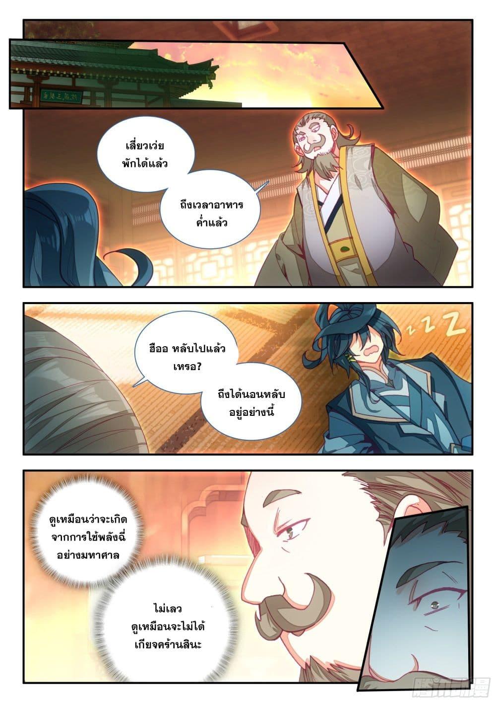 Manga-lc-com อ่านมังงะ อ่านการ์ตูน ออนไลน์ ฟรี Heavenly Jewel Change ตอนที่ 1 2 3 4 5 6 7 8 9 10 11 12 13 14 ฟรี ไม่มีโฆษณา Manga-lc - อ่าน มังงะ อ่าน การ์ตูน ออนไลน์ อ่านมังงะ ฟรี