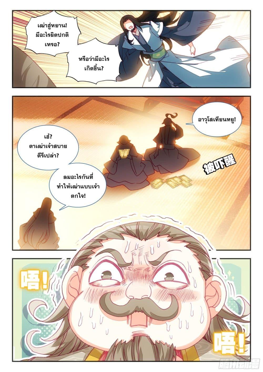 Manga-lc-com อ่านมังงะ อ่านการ์ตูน ออนไลน์ ฟรี Heavenly Jewel Change ตอนที่ 1 2 3 4 5 6 7 8 9 10 11 12 13 14 ฟรี ไม่มีโฆษณา Manga-lc - อ่าน มังงะ อ่าน การ์ตูน ออนไลน์ อ่านมังงะ ฟรี