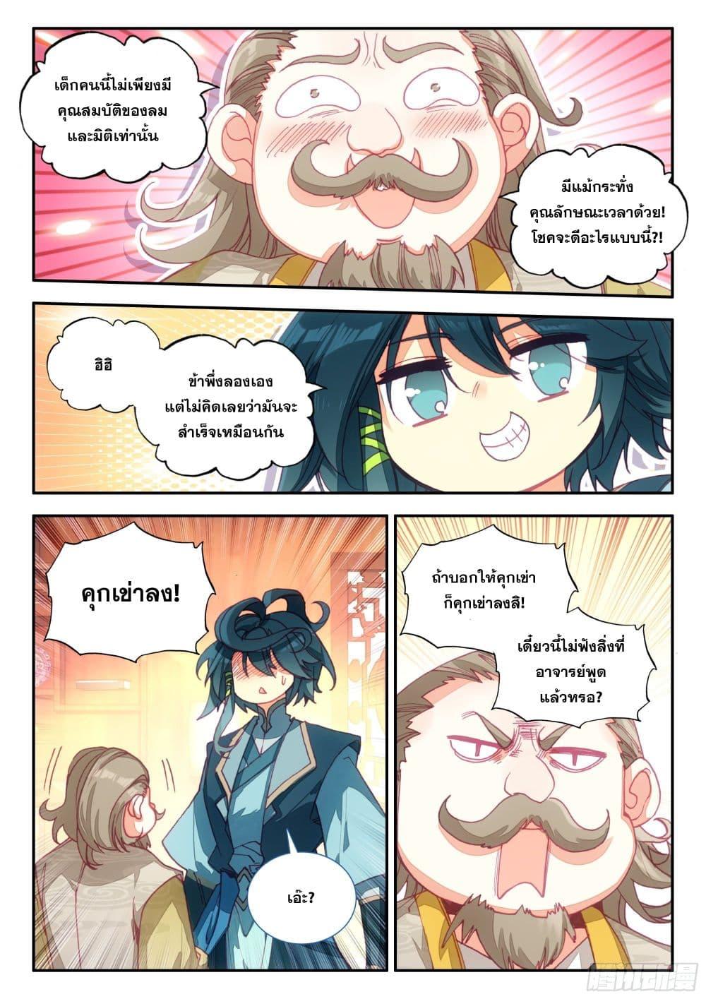 Manga-lc-com อ่านมังงะ อ่านการ์ตูน ออนไลน์ ฟรี Heavenly Jewel Change ตอนที่ 1 2 3 4 5 6 7 8 9 10 11 12 13 14 ฟรี ไม่มีโฆษณา Manga-lc - อ่าน มังงะ อ่าน การ์ตูน ออนไลน์ อ่านมังงะ ฟรี