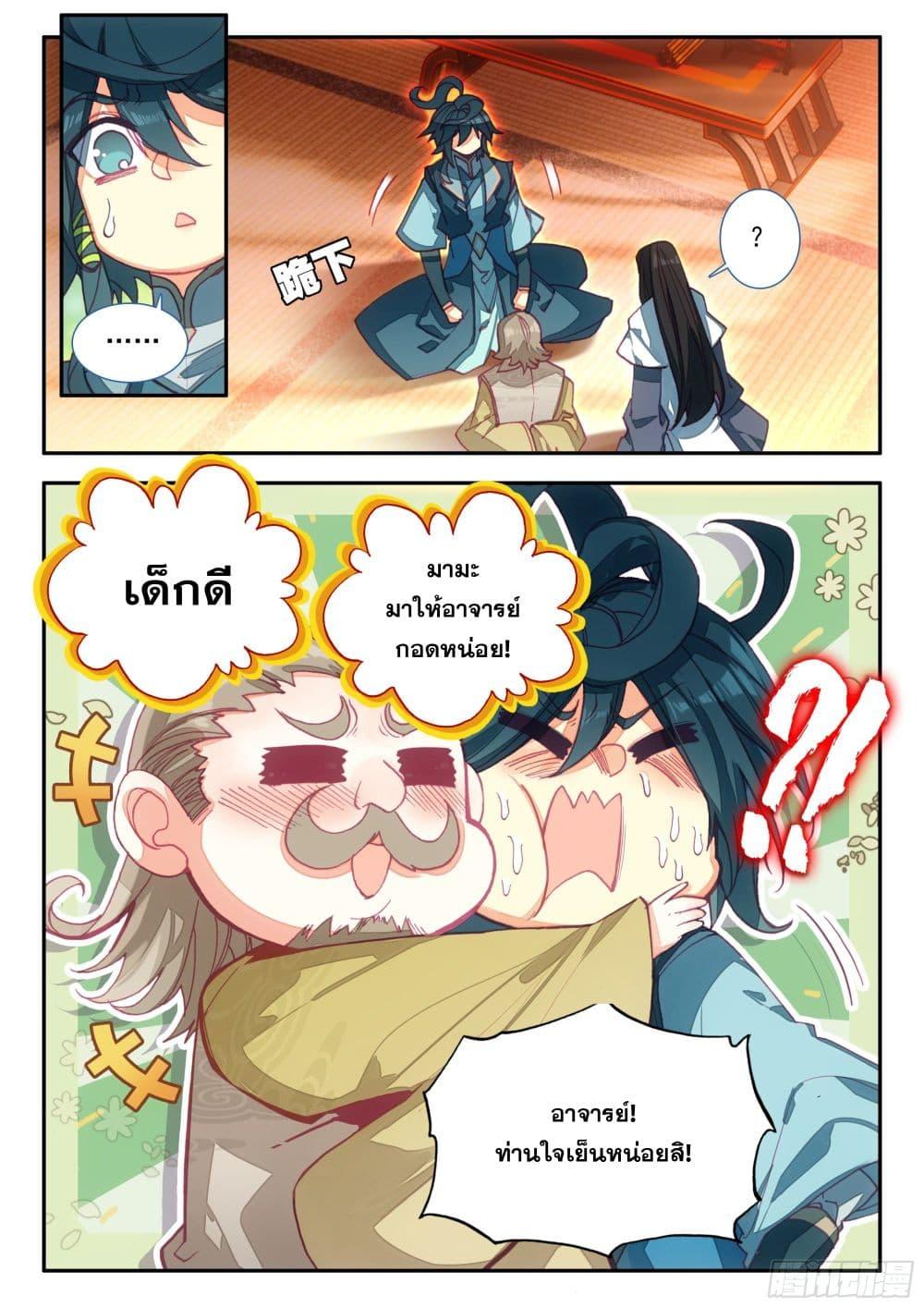 Manga-lc-com อ่านมังงะ อ่านการ์ตูน ออนไลน์ ฟรี Heavenly Jewel Change ตอนที่ 1 2 3 4 5 6 7 8 9 10 11 12 13 14 ฟรี ไม่มีโฆษณา Manga-lc - อ่าน มังงะ อ่าน การ์ตูน ออนไลน์ อ่านมังงะ ฟรี