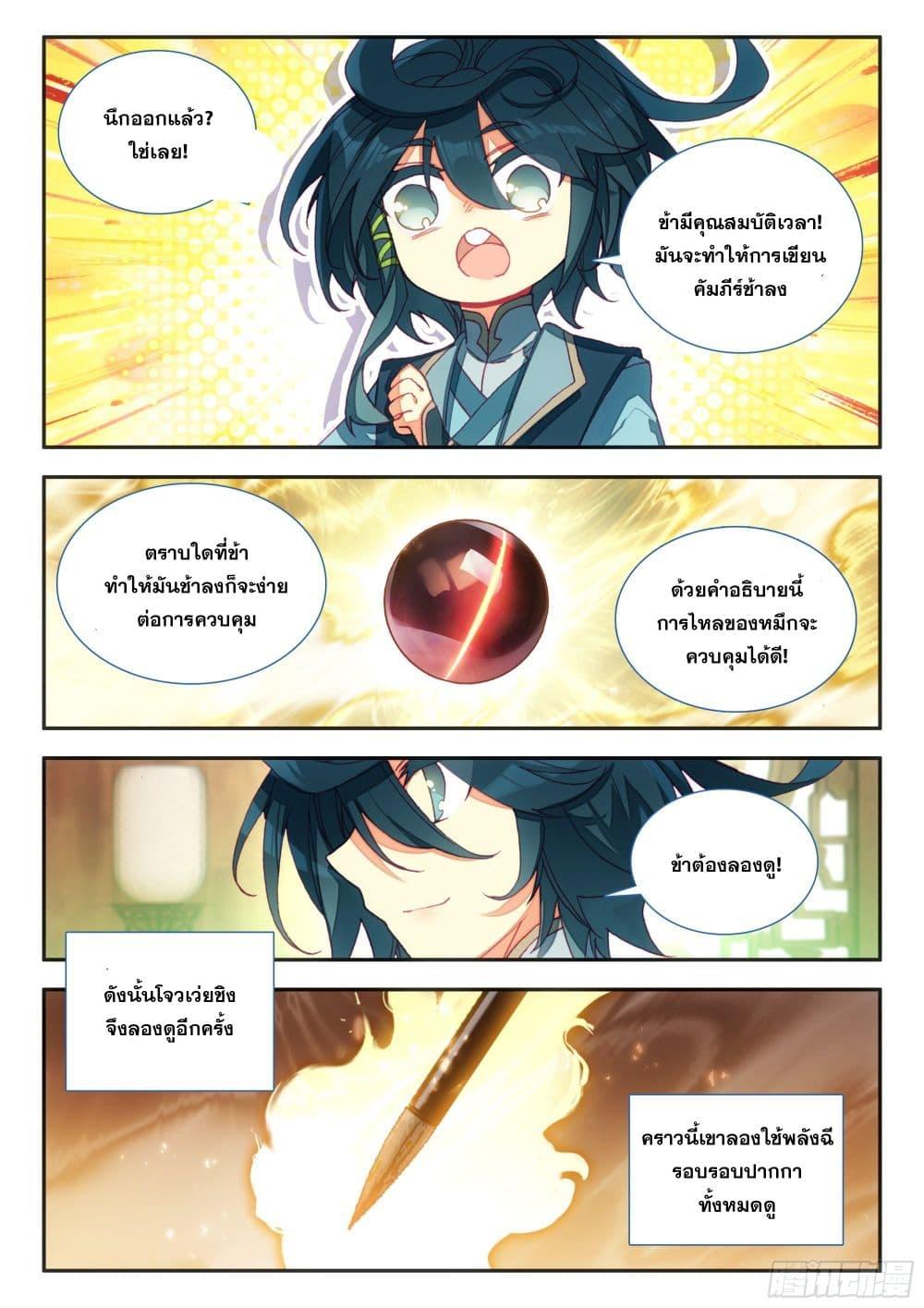 Manga-lc-com อ่านมังงะ อ่านการ์ตูน ออนไลน์ ฟรี Heavenly Jewel Change ตอนที่ 1 2 3 4 5 6 7 8 9 10 11 12 13 14 ฟรี ไม่มีโฆษณา Manga-lc - อ่าน มังงะ อ่าน การ์ตูน ออนไลน์ อ่านมังงะ ฟรี