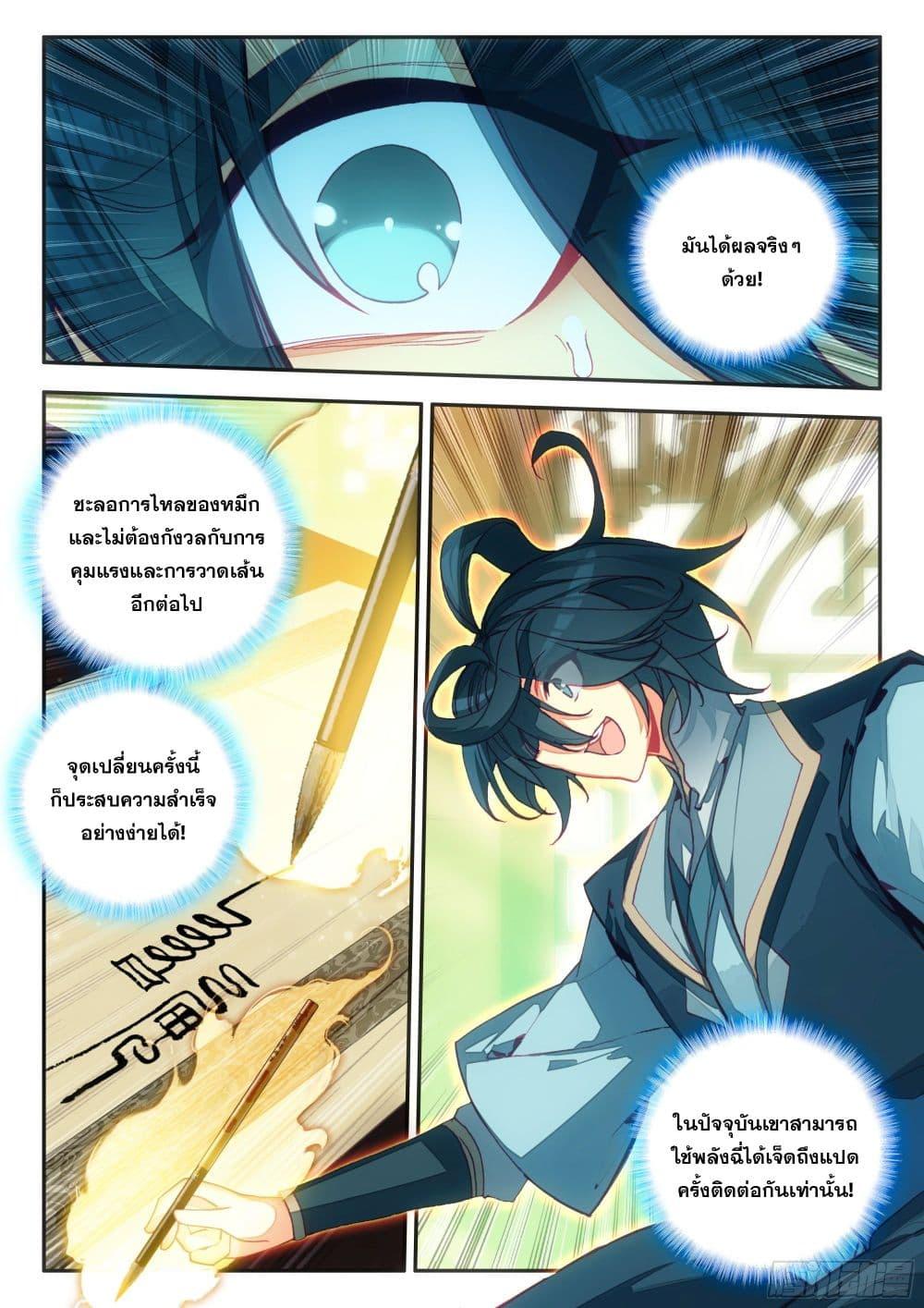 Manga-lc-com อ่านมังงะ อ่านการ์ตูน ออนไลน์ ฟรี Heavenly Jewel Change ตอนที่ 1 2 3 4 5 6 7 8 9 10 11 12 13 14 ฟรี ไม่มีโฆษณา Manga-lc - อ่าน มังงะ อ่าน การ์ตูน ออนไลน์ อ่านมังงะ ฟรี