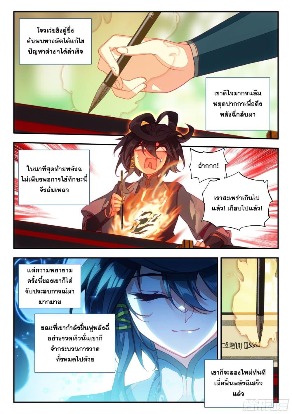 Manga-lc-com อ่านมังงะ อ่านการ์ตูน ออนไลน์ ฟรี Heavenly Jewel Change ตอนที่ 1 2 3 4 5 6 7 8 9 10 11 12 13 14 ฟรี ไม่มีโฆษณา Manga-lc - อ่าน มังงะ อ่าน การ์ตูน ออนไลน์ อ่านมังงะ ฟรี