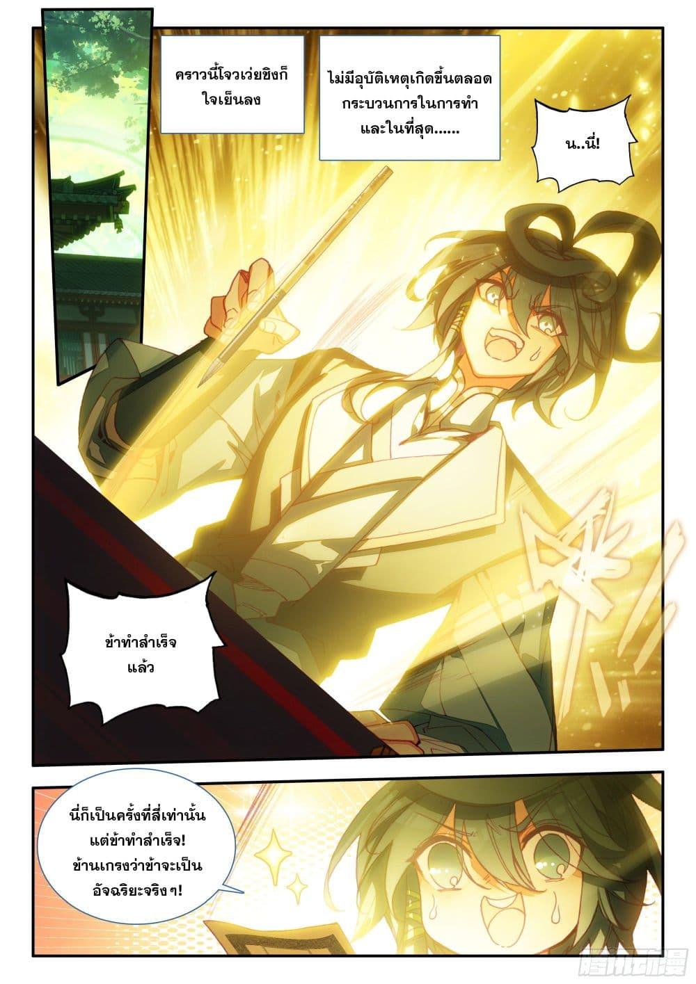 Manga-lc-com อ่านมังงะ อ่านการ์ตูน ออนไลน์ ฟรี Heavenly Jewel Change ตอนที่ 1 2 3 4 5 6 7 8 9 10 11 12 13 14 ฟรี ไม่มีโฆษณา Manga-lc - อ่าน มังงะ อ่าน การ์ตูน ออนไลน์ อ่านมังงะ ฟรี