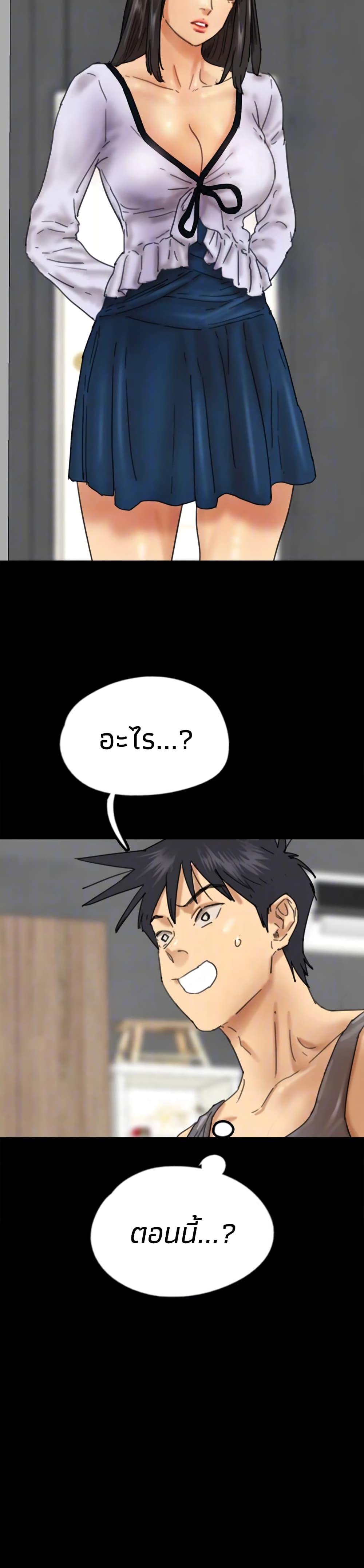 Doujin-Lc- อ่าน โดจิน มังฮวา เกาหลี ญี่ปุ่น จีน แปลไทย Daughters of Benefactors ตอนที่ 1 2 3 4 5 6 7 8 9 10 11 12 13 14 ฟรี ไม่มีโฆษณา อ่าน โดจิน Manhwa เกาหลี ญี่ปุ่น จีน เรามีครบ คัดมาให้เน้นๆ โดจิน 18+ รับประกันความฟินโดย  Doujin Lc