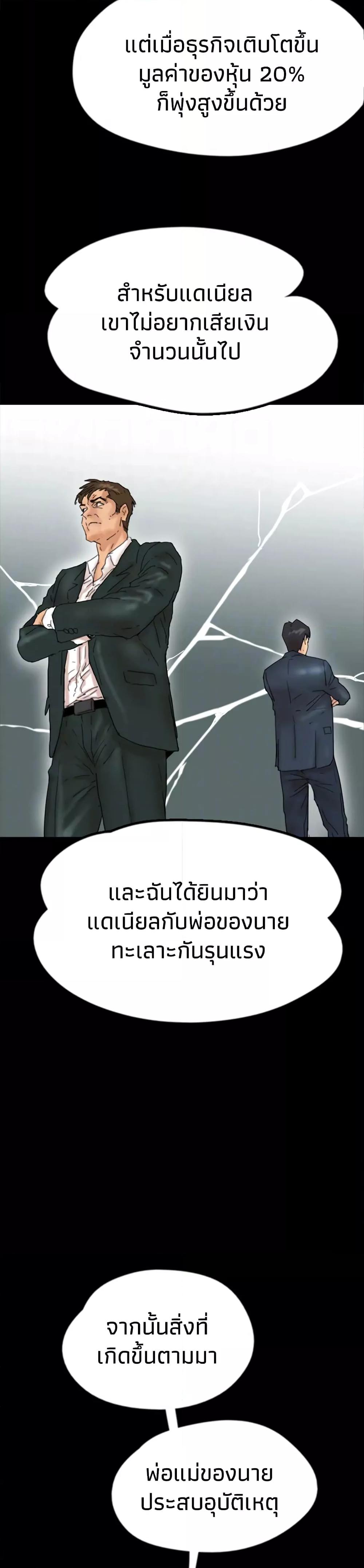 Doujin-Lc- อ่าน โดจิน มังฮวา เกาหลี ญี่ปุ่น จีน แปลไทย Daughters of Benefactors ตอนที่ 1 2 3 4 5 6 7 8 9 10 11 12 13 14 ฟรี ไม่มีโฆษณา อ่าน โดจิน Manhwa เกาหลี ญี่ปุ่น จีน เรามีครบ คัดมาให้เน้นๆ โดจิน 18+ รับประกันความฟินโดย  Doujin Lc