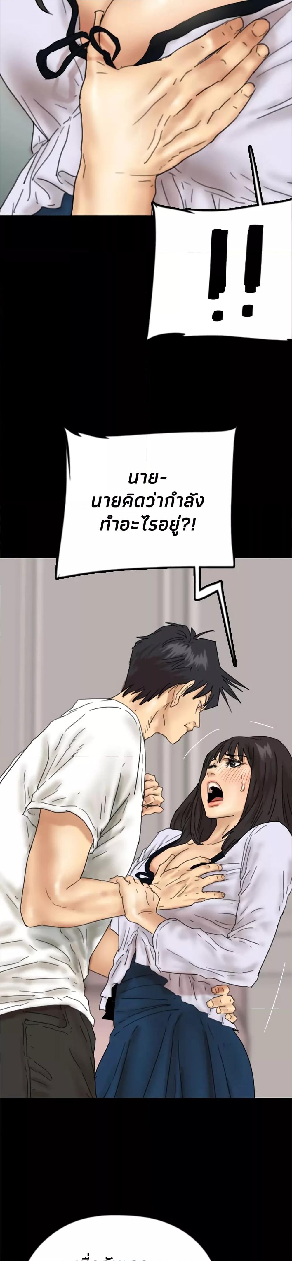 Doujin-Lc- อ่าน โดจิน มังฮวา เกาหลี ญี่ปุ่น จีน แปลไทย Daughters of Benefactors ตอนที่ 1 2 3 4 5 6 7 8 9 10 11 12 13 14 ฟรี ไม่มีโฆษณา อ่าน โดจิน Manhwa เกาหลี ญี่ปุ่น จีน เรามีครบ คัดมาให้เน้นๆ โดจิน 18+ รับประกันความฟินโดย  Doujin Lc